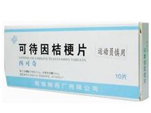 磷酸可待因片